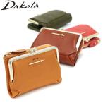 ダコタ小物+選べるノベルティ付 ダコタ 財布 Dakota 二つ折り財布 ペルラ ミニ財布 コンパクト 小さい ミニ 本革 がま口 小銭入れ ブランド レディース 0030051