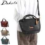 ダコタ小物+選べるノベルティ付 ダコタ ショルダーバッグ トートバッグ レディース Dakota 本革 ブランド バッグ 斜め掛け ファスナー ハンドル A5 1033496