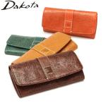 最大51%★1/22限定 ダコタ小物+選べるノベルティ付 ダコタ 長財布 Dakota 財布 ミモザ 本革 レザー ボタニカル 小銭入れあり かぶせ 大容量 レディース 0030252