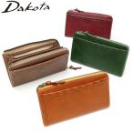 最大39%★5/1限定 ダコタ小物+選べるノベルティ付 ダコタ 長財布 Dakota ポポラリタ L字ファスナー 財布 本革 革 レザー 小銭入れ かがり 星 レディース 0030904
