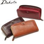 ダコタ小物+選べるノベルティ付 ダコタ 財布 レディース 本革 ブランド Dakota 長財布 ラウンドファスナー 大容量 小銭入れ 限定 0032081 新作 2024