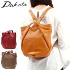 最大46%★11/19限定 ダコタ小物+選べるノベルティ付 ダコタ リュック レディース Dakota 小さめ 本革 通勤 30代 40代 50代 A5 オリヴィア 1034600