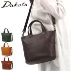 最大42%★5/6限定 ダコタ小物+選べるノベルティ付 ダコタ トートバッグ レディース 小さめ Dakota バッグ 軽い 2WAY 本革 レザー ヤロップ 1034433 新作 2024
