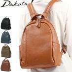 最大42%★5/6限定 ダコタ小物+選べるノベルティ付 ダコタ リュックサック リュック レディース Dakota レザー 軽量 本革 小さめ ファレル 1034246 新作 2024