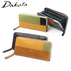 最大42%★5/9限定 ダコタ小物+選べるノベルティ付 ダコタ 長財布 レディース ブランド Dakota 財布 大容量 ラウンドファスナー 本革 革 0031623 新作 2024
