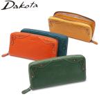 最大51%★土日限定 ダコタ小物+選べるノベルティ付 ダコタ 長財布 レディース 財布 Dakota 大容量 本革 革 ラウンドファスナー マーゴット 0031603