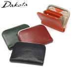 最大39%★5/1限定 ダコタ小物+選べるノベルティ付 ダコタ 財布 コインケース レディース Dakota がま口 コンパクト 小銭入れ 本革 日本製 グラツィア 0036540