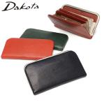 最大40%★7/25限定 ダコタ小物+選べるノベルティ付 ダコタ 長財布 レディース Dakota ブランド がま口 薄型 小銭入れ 本革 日本製 グラツィア 0036544 新作 2025