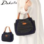 ショッピングダコタ 最大51%★1/18・19限定 ダコタ小物+選べるノベルティ付 ダコタ ハンドバッグ デニム Dakota トートバッグ レザー 自立 日本製 A5 シンピット 1531751 新作 2025