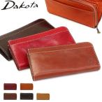 ショッピングダコタ ダコタ小物+選べるノベルティ付 Dakota ダコタ 長財布 フォンス レディース L字ファスナー 女性 本革 0030554(0035894)