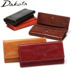 ショッピングダコタ ダコタ小物+選べるノベルティ付 ダコタ 長財布 Dakota フォンス 財布 本革 革 レザー かぶせ 小銭入れ付き レディース 0030553(0035893)