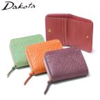最大50%★3/25限定 ダコタ小物+選べるノベルティ付 ダコタ 二つ折り財布 レディース 札 小銭 Dakota 本革 ブランド ラウンド財布 エルビエ 0031921 新作 2026