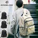 最大42%★5/9限定 エッジリンク リュック メンズ レディース 大容量 通学 EDGELINK リュックサック おしゃれ ブランド カジュアル 高校生 B4 37L 60272