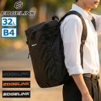 最大53%★3/1迄 エッジリンク リュック メンズ レディース 通学 大容量 EDGELINK カジュアル 32L A4 B4 ワイズクルー WISECREW Medium Backpack 60481