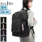 倍倍＋10％★10/22〜26限定 イーストボーイ リュック EASTBOY エチュード バッグ リュックサック 通学リュック 大容量 PC 拡張 通学 女子 中学生 高校生 EBA51