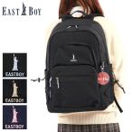 最大39%★5/1限定 イーストボーイ リュック レディース 大容量 EASTBOY スクール バッグ 軽量 軽い 通学 30L A4 B4 PC 撥水 耐水 部活 キャンドル EBA91