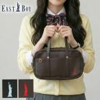  максимальный 42%*5/17 ограничение East Boy пенал большая вместимость модный EASTBOY симпатичный женщина ученик старшей школы ученик неполной средней школы кисть коробка сумка довольно большой вышивка school пенал EST-SCL