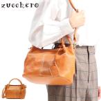 最大40%★4/25限定 ズッケロ トート zucchero バッグ Garnet ガーネット トートバッグ ファスナー付き ショルダー 2WAY 小さめ 本革 レディース 48797