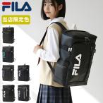 最大40%★5/25限定 フィラ リュック レディース メンズ 大容量 通学 黒 FILA リュックサック スクエアリュック A3 B4 A4 軽い 軽量 撥水 PC 30L サイン 7762