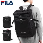 最大42%★5/17.18限定 フィラ リュック FILA レジェロ バックパック 通学リュック ボックス型 大容量 33L B4 A4 PC 軽量 通学 高校生 メンズ レディース 7794