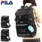 最大42%★7/30まで フィラ リュック レディース 大容量 通学 シンプル 黒 FILA 軽い 軽量 B4 A4 30L 女子 スクールバッグ 通学用 学生 撥水 リコル 7852