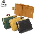 ショッピング水玉 最大50%★1/8限定 フォルナ 二つ折り財布 レディース がま口 本革 ブランド Folna 日本製 コンパクト 小銭入れ 牛革 水玉 Woodball Gamaguchi Dots 2993903