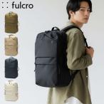 ショッピングビジネスリュック フルクロ リュック メンズ レディース 大容量 通学 fulcro ビジネスリュック 通勤 撥水 PC 拡張 A4 B4 16L 25L 2WAY Explorer Pro fma-0017