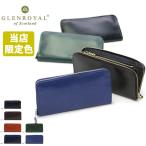 最大36%★5/7限定 3カ月保証 GLENROYAL グレンロイヤル 長財布 ラウンドファスナー長財布 ZIP AROUND LONG PURSE 本革 メンズ 03-6029