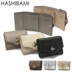 最大40%★4/21限定 ハシバミ 三つ折り財布 HASHIBAMI 財布 ニュー ジーン ミニ財布 本革 レザー 小さい 軽量 BOX型小銭入れ カード レディース Ha-1706-410