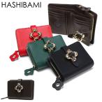 ショッピングサイフ 最大56%★11/30迄 ハシバミ 二つ折り財布 レディース ブランド HASHIBAMI 財布 本革 レザー 小銭入れ 花 フラワーバックル 二つ折りウォレット Ha-2407-500