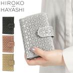 最大39%★5/1限定 ヒロコ ハヤシ 財布 レディース 革 本革 レザー ブランド HIROKO HAYASHI 二つ折り 小銭入れ 日本製 GIRASOLE 二つ折り財布 709-41952