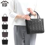 最大50%★12/5限定 印傳屋 バッグ 印伝 インデンヤ INDEN-YA 17手提げ トートバッグ 小さめ レディース ミニバッグ 本革 甲州印伝 和柄 日本製 6317
