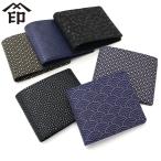 最大39%★7/1限定 印傳屋 財布 印伝 インデンヤ INDEN-YA 二つ折り財布 本革 札入I レディース メンズ 上原勇七 甲州印伝 和小物 和柄 日本製 2005