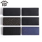 ショッピング長財布 レディース 最大55%★1/30〜 印傳屋 長財布 印伝 インデンヤ INDEN-YA 財布 束入C レディース メンズ 小銭入れなし 甲州印伝 革 2103 日本製