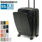 最大30%★11/25限定 正規品2年保証 イノベーター スーツケース innovator キャリーケース 55L 大容量 3〜5泊 旅行 出張 TSAロック PC INV155