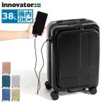特典付 正規品2年保証 イノベーター スーツケース 機内持ち込み innovator Sサイズ キャリーケース ストッパー ファスナー 静音 1〜2泊 INV111