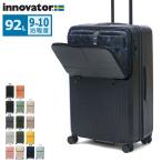 最大42%★5/17.18限定 正規品2年保証 イノベーター スーツケース 92L Lサイズ innovator キャリーケース キャリーバッグ バッグ フロントポケット PC 静音 INV90