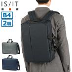 IS/IT ビジネスバッグ メンズ 大容量 3WAY イズイット バッグ ビジネスリュック A4 B4 3WAYブリーフ 通勤 出張 撥水 2室 ルシェルII 962514