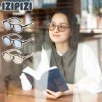最大36%★7/22限定 正規取扱店 IZIPIZI サングラス メンズ レディース イジピジ ブランド UV UVカット 紫外線 紫外線カット 薄い 色 薄い色 #D Iconic pantos