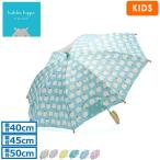  максимальный 42%* суббота и воскресенье ограничение kkahipo зонт Kids kukka hippo Kids зонт от дождя Kids зонт ребенок зонт зонт от дождя рука открытие детский отражающий принт 40cm 45cm 50cm мужчина девочка KH-KS