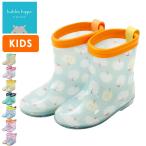 最大32%★5/4限定 クッカヒッポ 長靴 kukka hippo キッズレインブーツ レインシューズ かわいい 短い ショート 男の子 女の子 子供 キッズ KH-RB