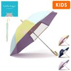 最大30%★5/1限定 クッカヒッポ 傘 キッズ 小学生 子供 子供用 50cm 55cm kukka hippo 手開き 晴雨兼用 紫外線 UPF50+ 遮光 遮熱 KH-KSP-MCL