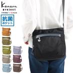 最大41%★7/20限定 カナナプロジェクト ショルダーバッグ レディース 斜めがけバッグ ブランド Kanana project 軽量 軽い 撥水 カナナリュック PJ1-4th 67643