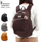 最大39%★5/1限定 カナナプロジェクト リュック レディース 黒 Kanana project おしゃれ 小さめ 軽い 軽量 B5 11L 12L 拡張 ライトリーバッグ PJ-15 17373