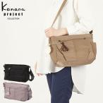 最大51%★1/11限定 セール30％OFF カナナプロジェクト コレクション ショルダーバッグ レディース かわいい Kanana project COLLECTION 6L タッセル 横 68872