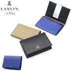 ショッピング名刺入れ 最大46%★1/8限定 ランバン オン ブルー 名刺入れ メンズ 本革 レザー LANVIN en Bleu 薄型 革 カードケース ビジネス スリム ワグラムII 504611