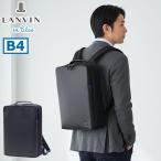 最大51%★12/29迄 ランバン オン ブルー ビジネスリュック メンズ レディース LANVIN en Bleu 撥水 軽量PC ビジネスバッグ ホームズ ビズリュック 523712