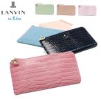 ショッピングエナメル 最大44%★5/18.19限定 ランバンオンブルー 財布 LANVIN en Bleu マゼンダ 長財布 薄い L字ファスナー 本革 かわいい 女性 レディース 481685