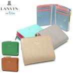 最大42%★7/15限定 ランバンオンブルー 二つ折り財布 レディース LANVIN en Bleu 財布 二つ折り ブランド 小さめ 本革 40代 リュクサンブールカラー 482023