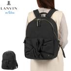 最大53%★2/27〜 ランバン オン ブルー リュック レディース 通学 LANVIN en Bleu 通勤 軽量 かわいい A4 リボン ルクリア バックパック（大） 484671